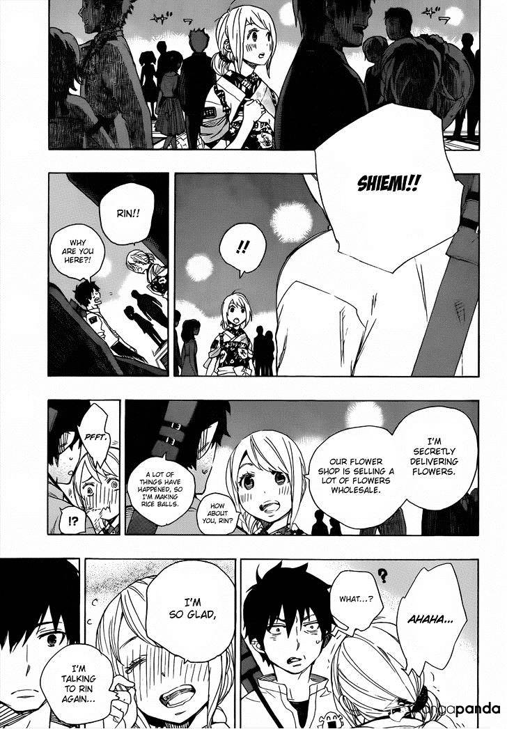 Read Ao no Exorcist EN Manga Online