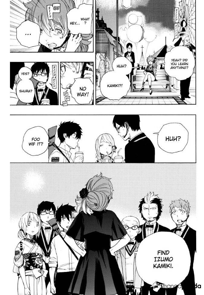 Read Ao no Exorcist EN Manga Online