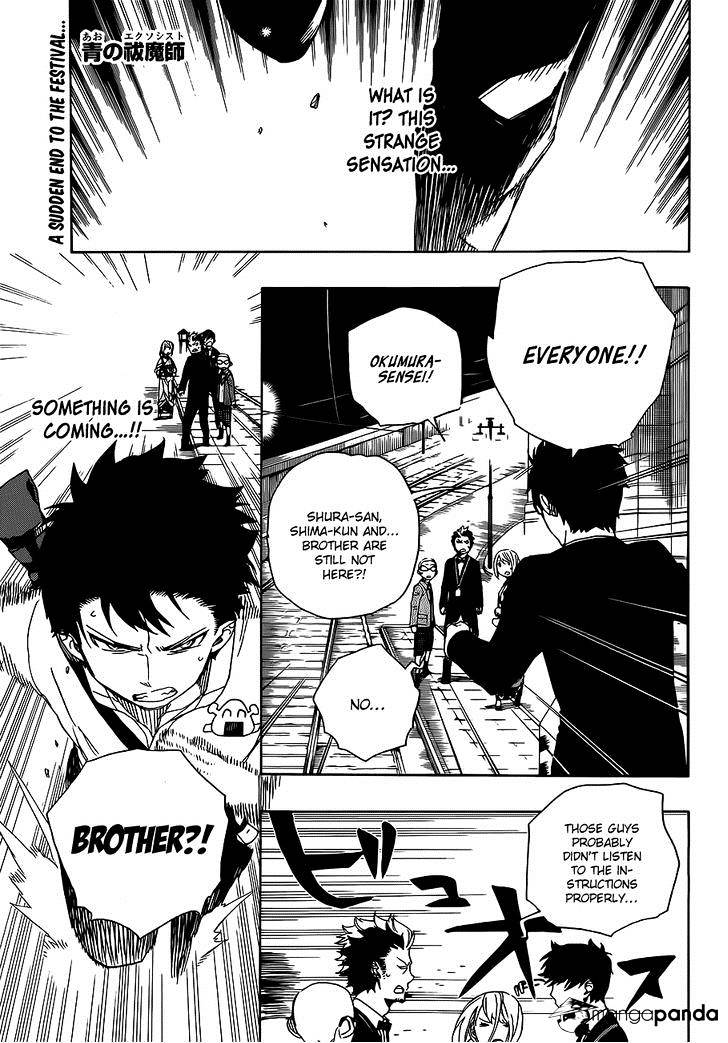 Read Ao no Exorcist EN Manga Online