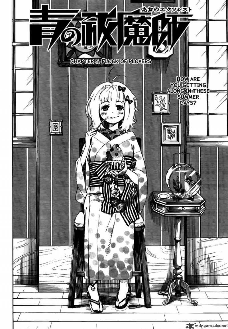 Read Ao no Exorcist EN Manga Online