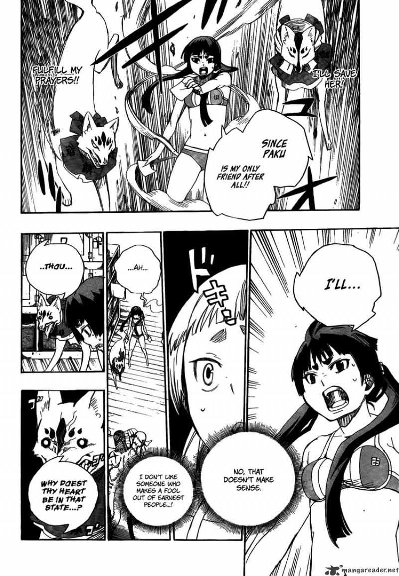 Read Ao no Exorcist EN Manga Online