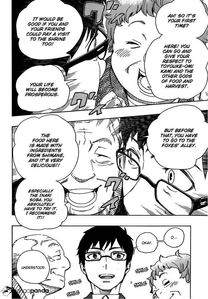Read Ao no Exorcist EN Manga Online