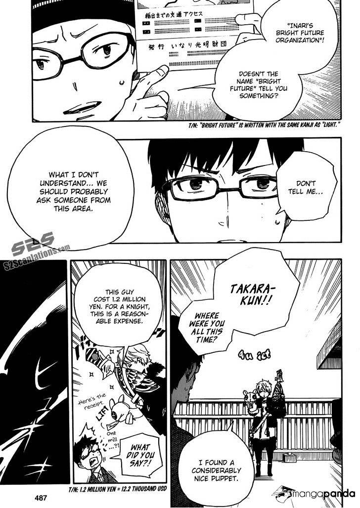 Read Ao no Exorcist EN Manga Online