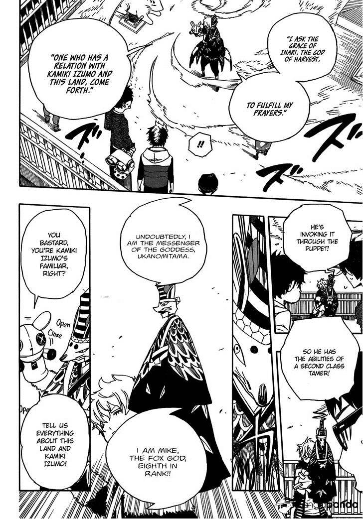 Read Ao no Exorcist EN Manga Online