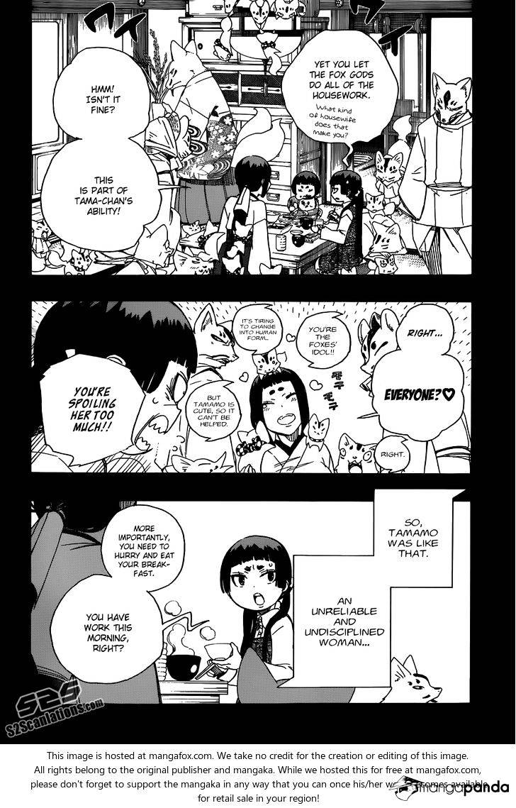Read Ao no Exorcist EN Manga Online