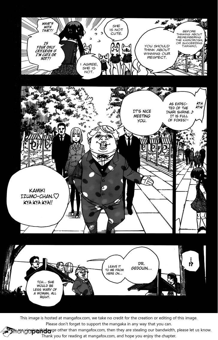 Read Ao no Exorcist EN Manga Online