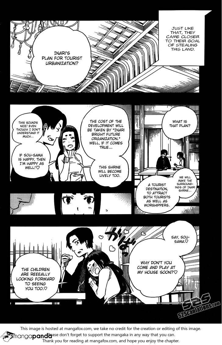 Read Ao no Exorcist EN Manga Online