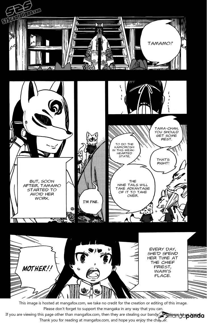 Read Ao no Exorcist EN Manga Online