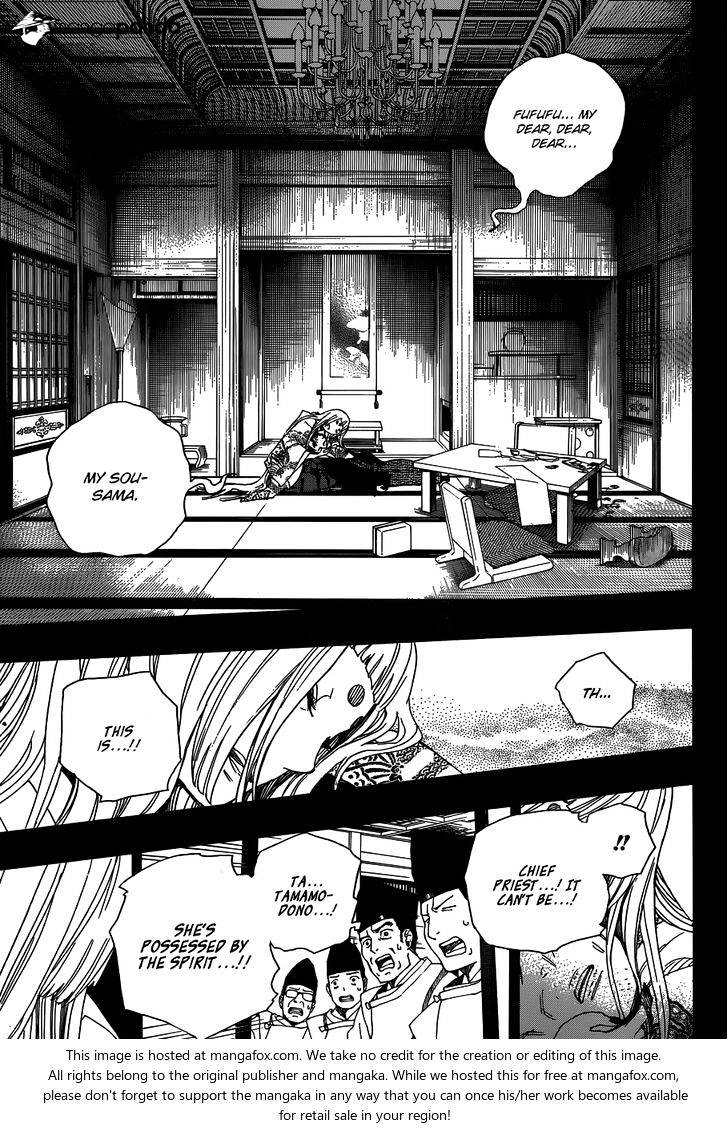 Read Ao no Exorcist EN Manga Online