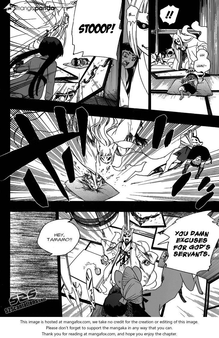 Read Ao no Exorcist EN Manga Online