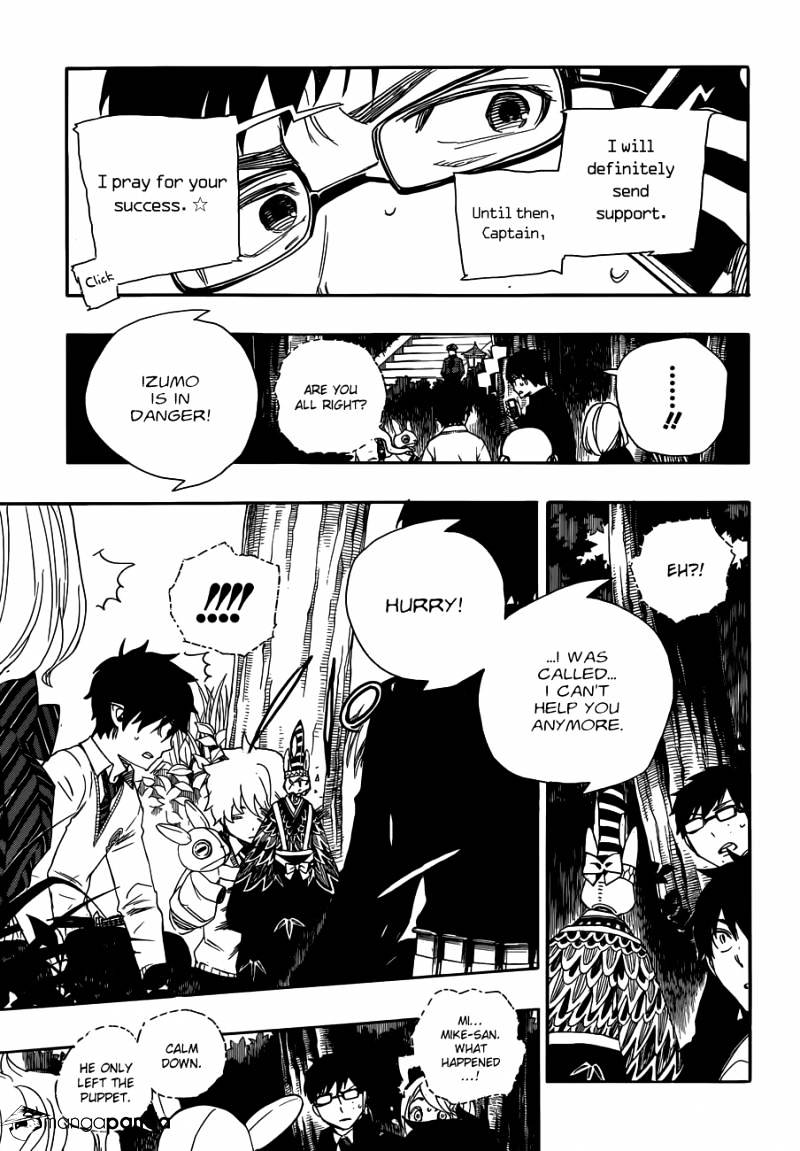 Read Ao no Exorcist EN Manga Online