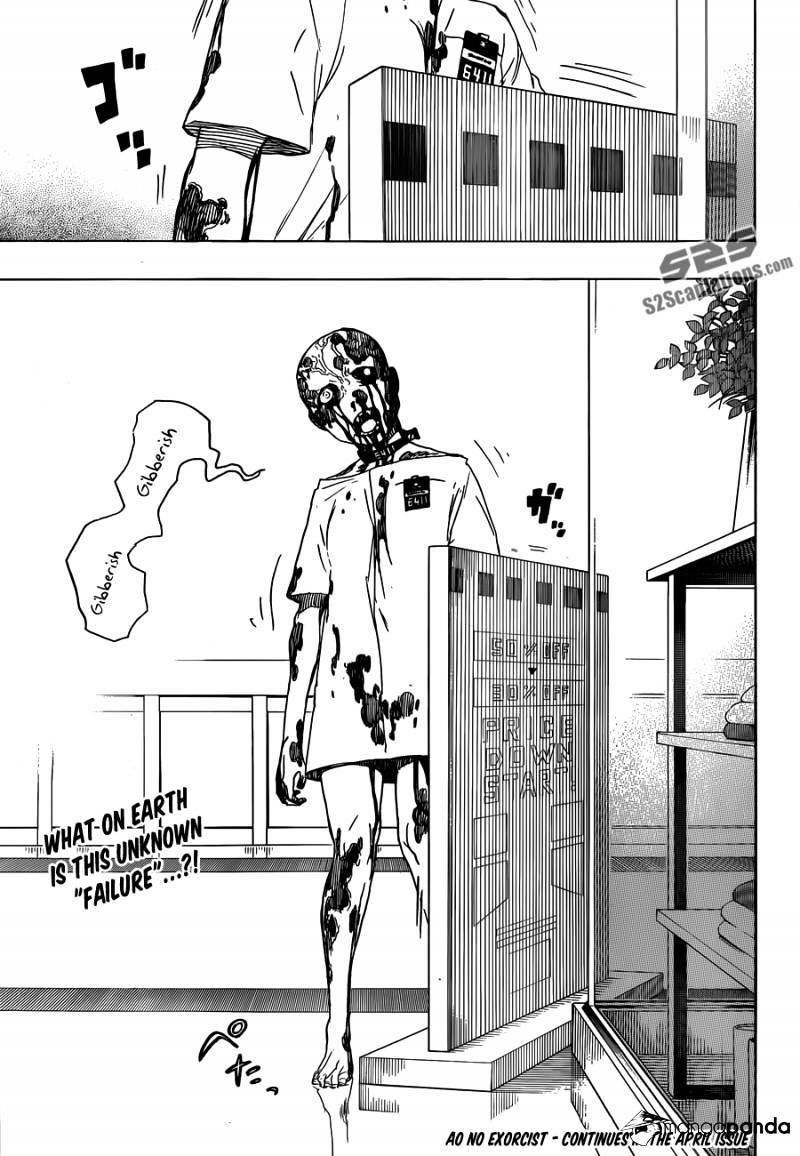 Read Ao no Exorcist EN Manga Online
