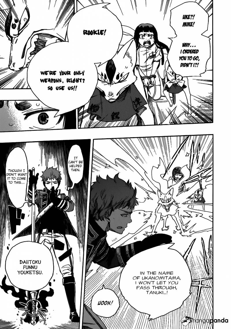 Read Ao no Exorcist EN Manga Online