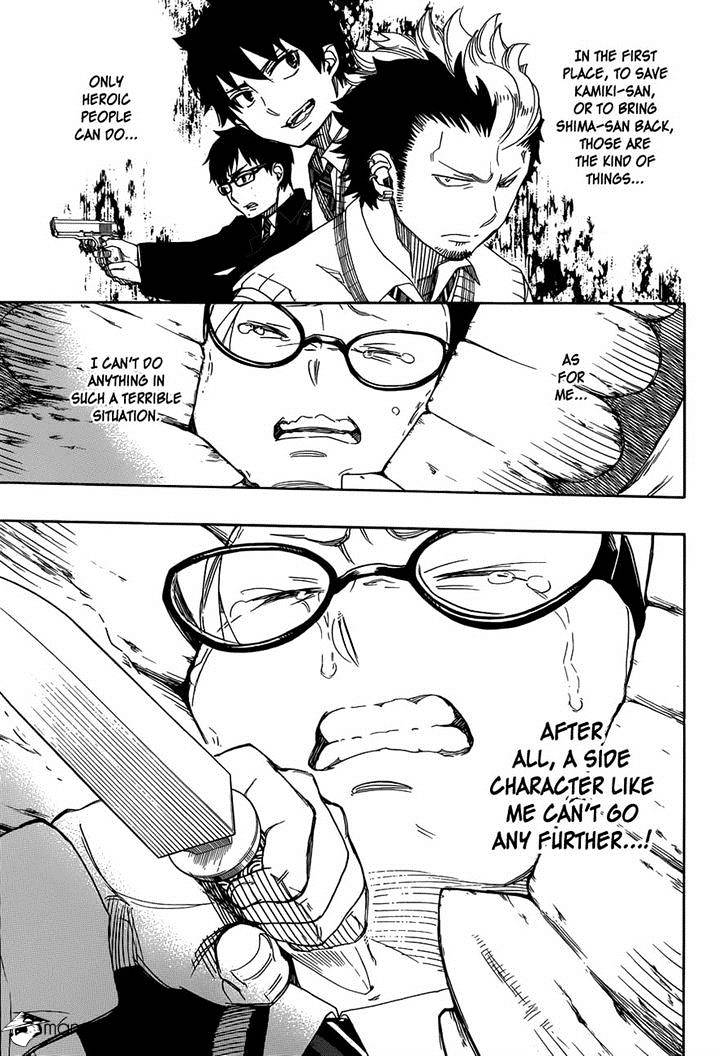 Read Ao no Exorcist EN Manga Online