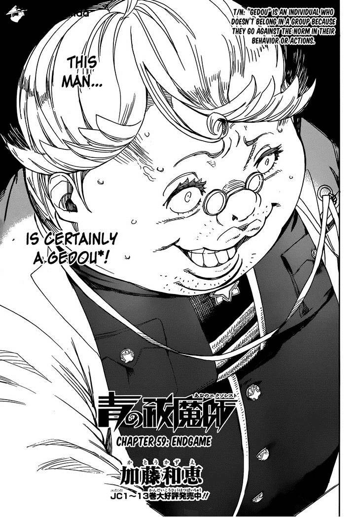 Read Ao no Exorcist EN Manga Online