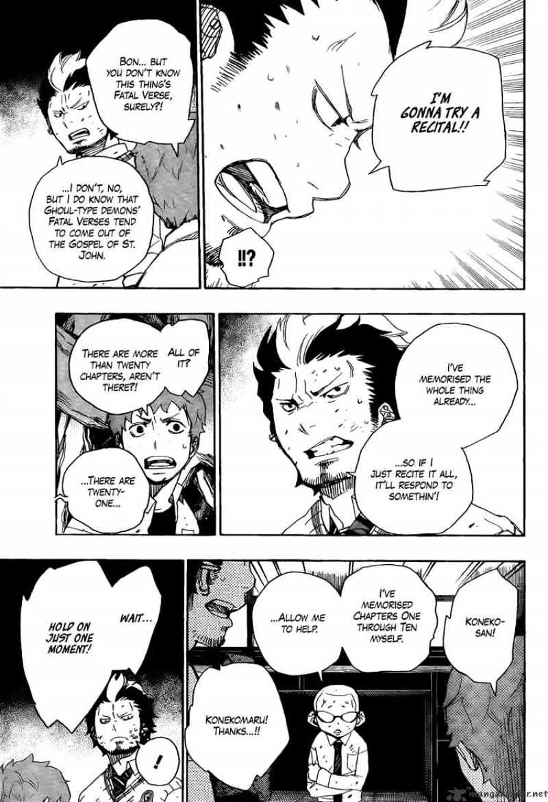 Read Ao no Exorcist EN Manga Online