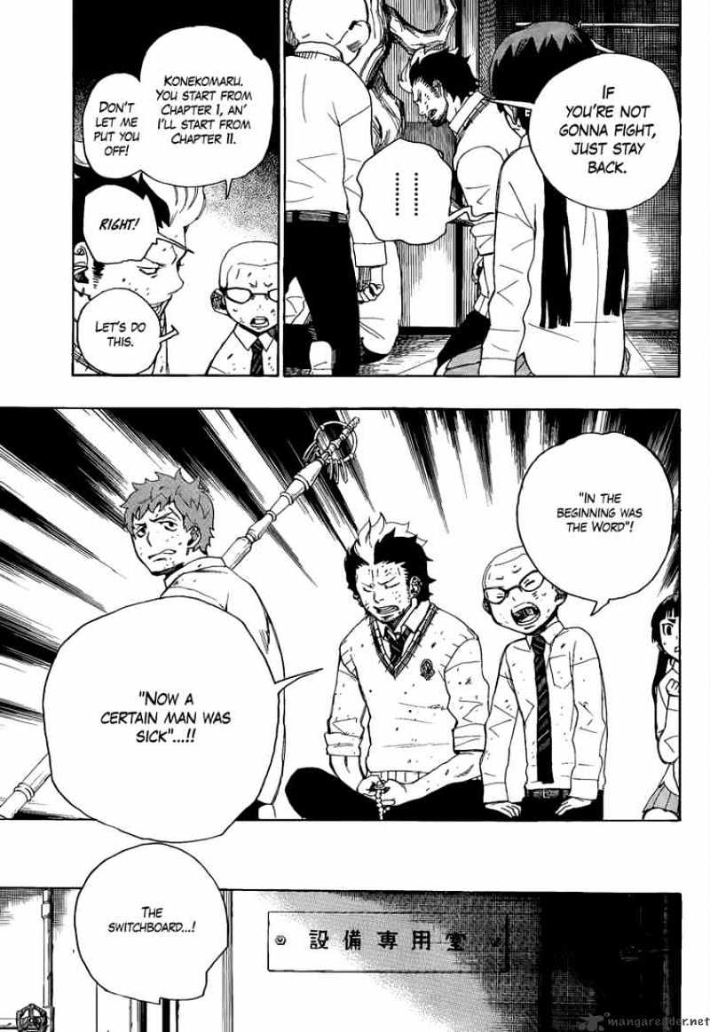 Read Ao no Exorcist EN Manga Online