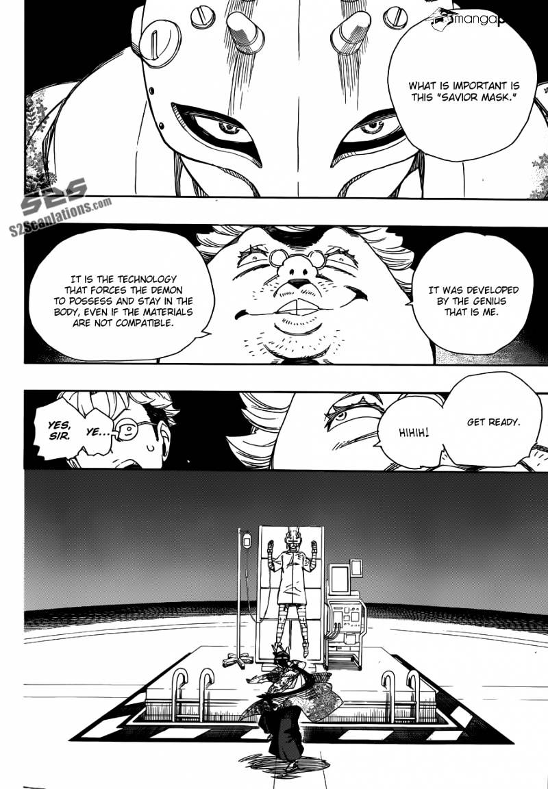 Read Ao no Exorcist EN Manga Online