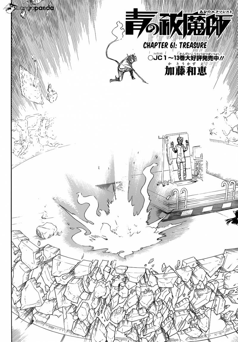 Read Ao no Exorcist EN Manga Online