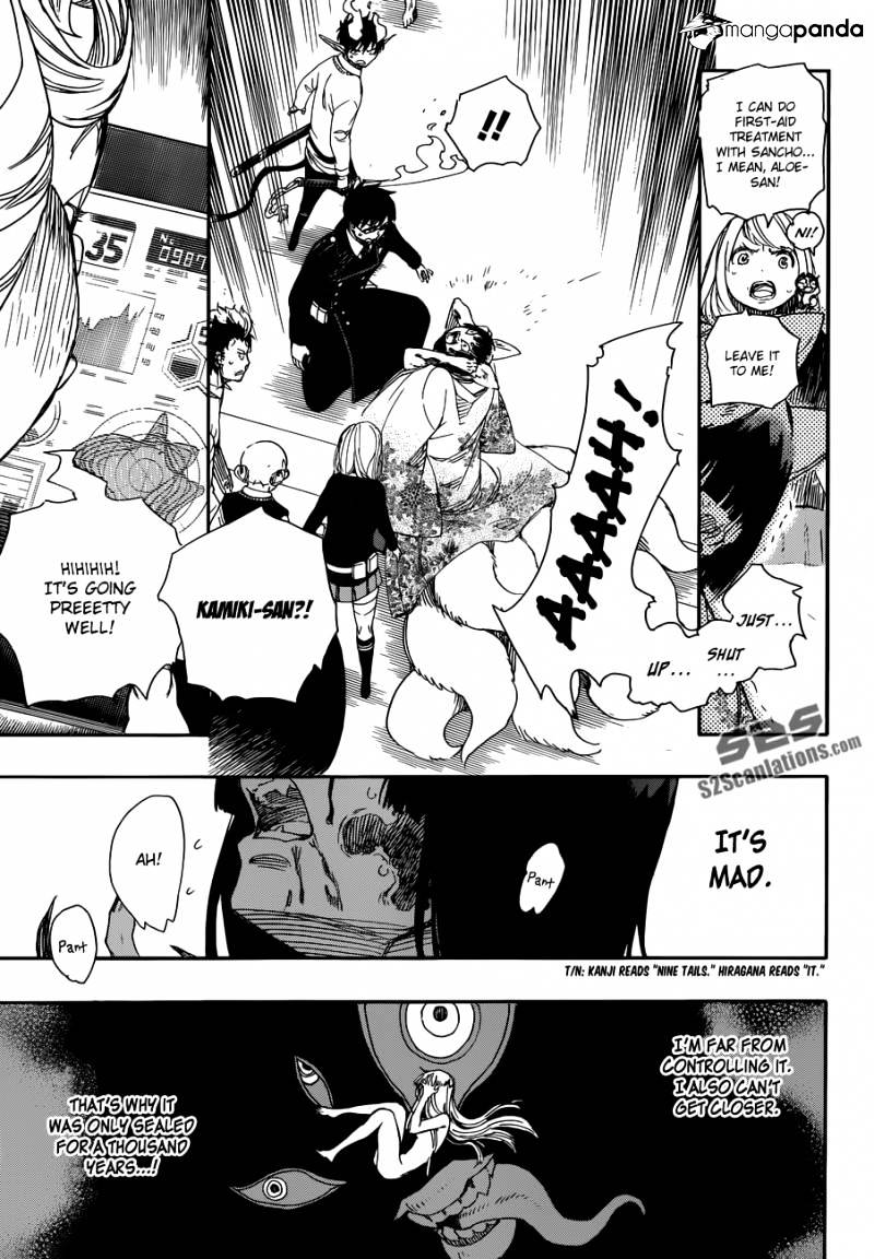 Read Ao no Exorcist EN Manga Online