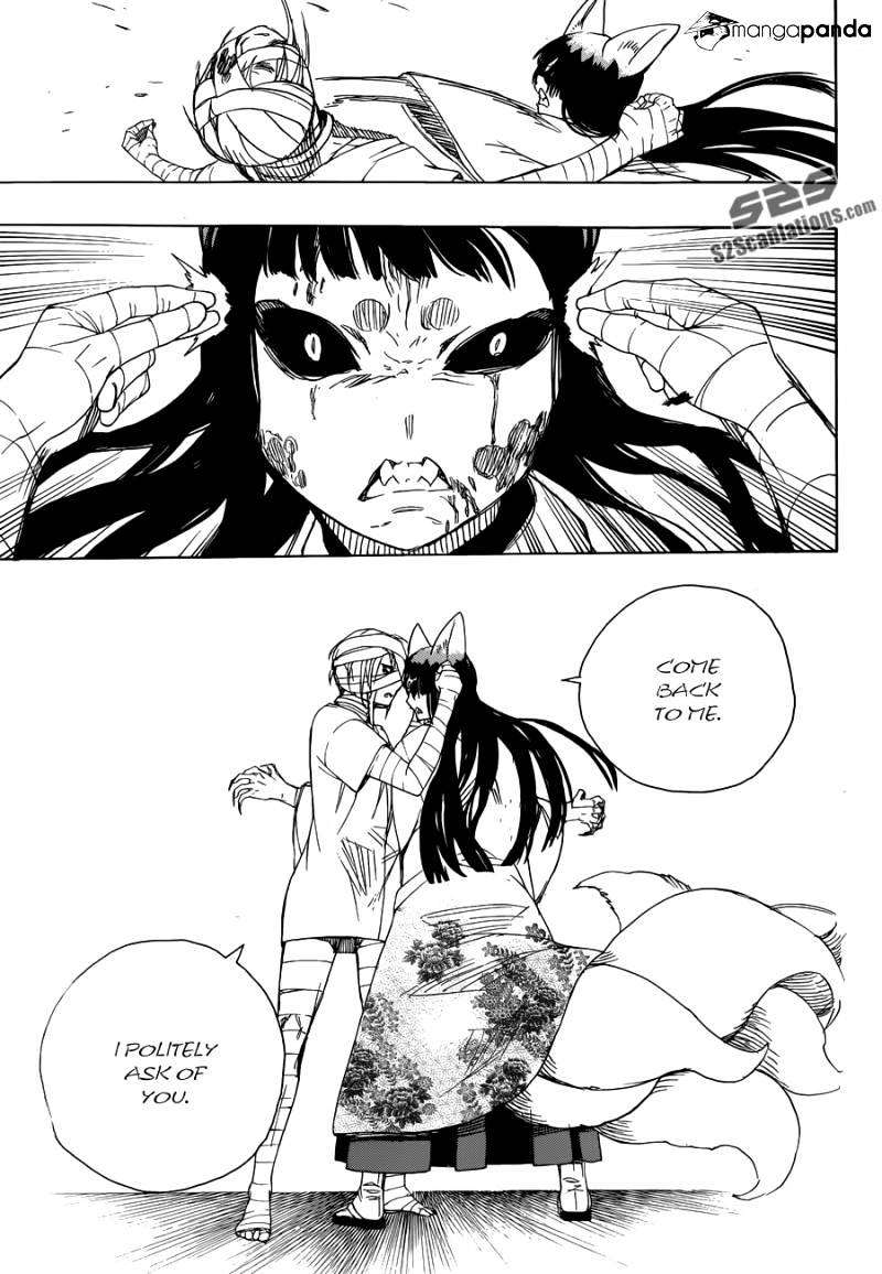Read Ao no Exorcist EN Manga Online