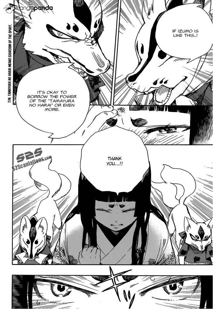 Read Ao no Exorcist EN Manga Online