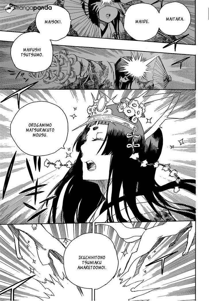Read Ao no Exorcist EN Manga Online