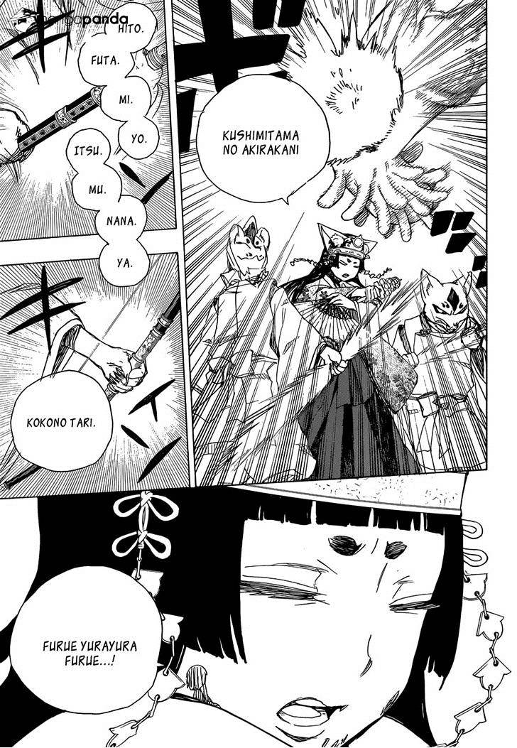 Read Ao no Exorcist EN Manga Online