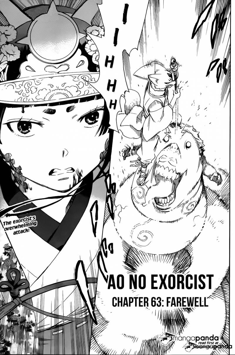 Read Ao no Exorcist EN Manga Online