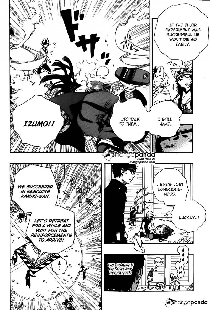 Read Ao no Exorcist EN Manga Online