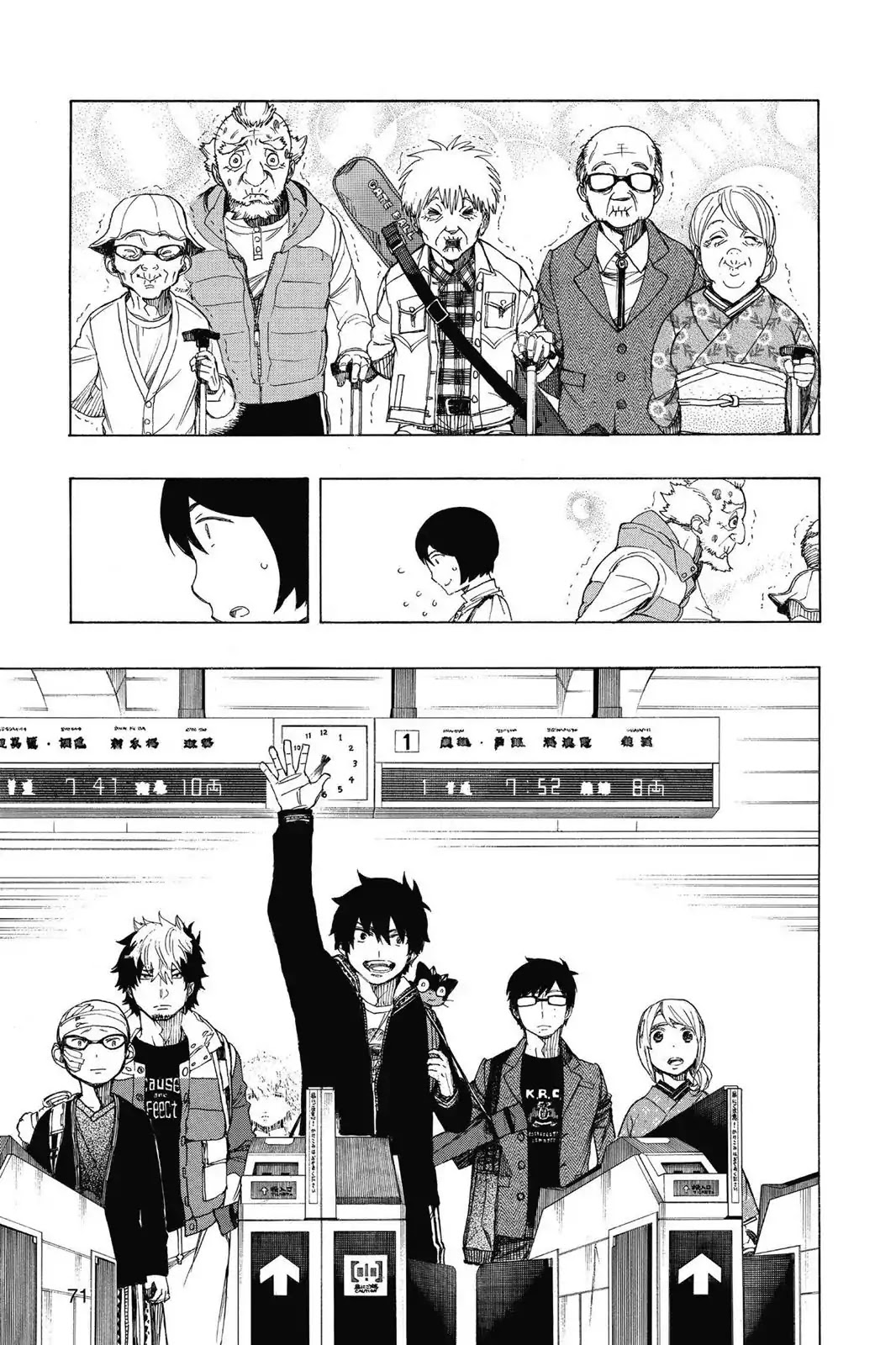 Read Ao no Exorcist EN Manga Online