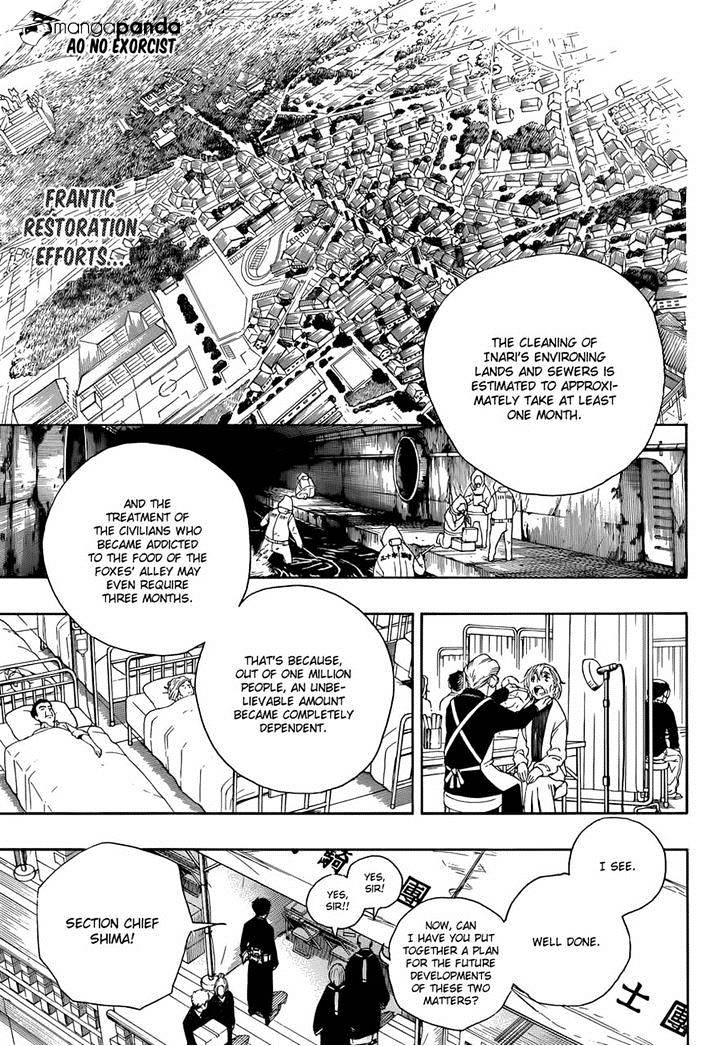 Read Ao no Exorcist EN Manga Online