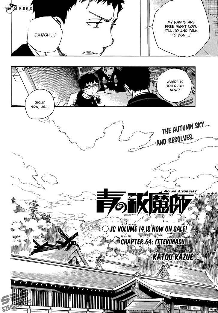 Read Ao no Exorcist EN Manga Online