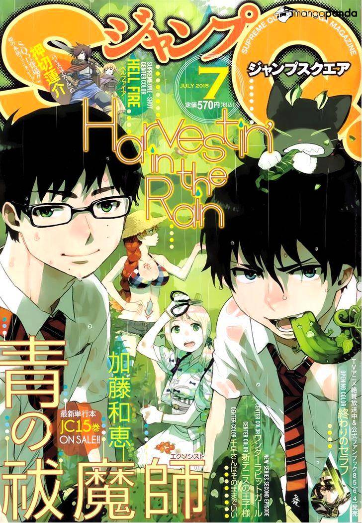 Read Ao no Exorcist EN Manga Online