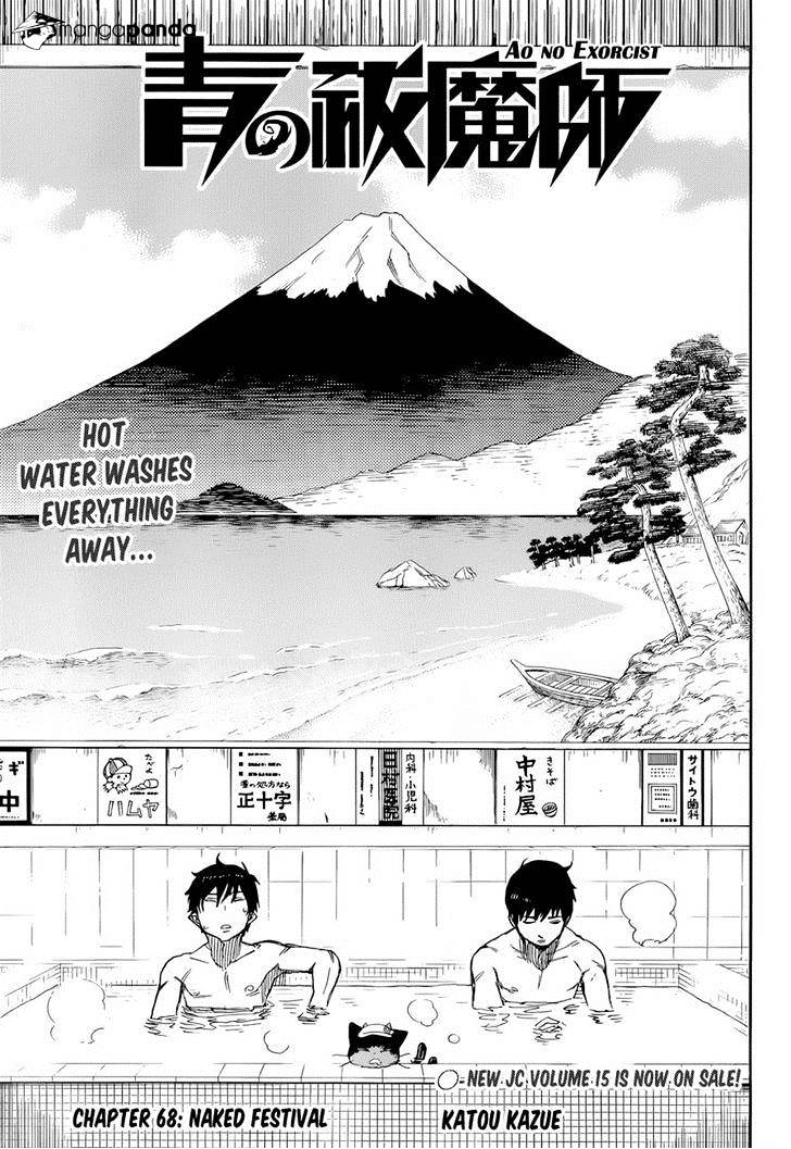 Read Ao no Exorcist EN Manga Online
