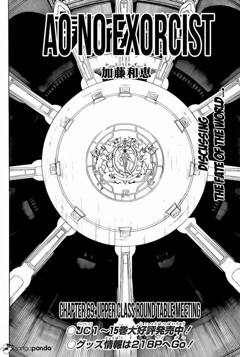 Read Ao no Exorcist EN Manga Online
