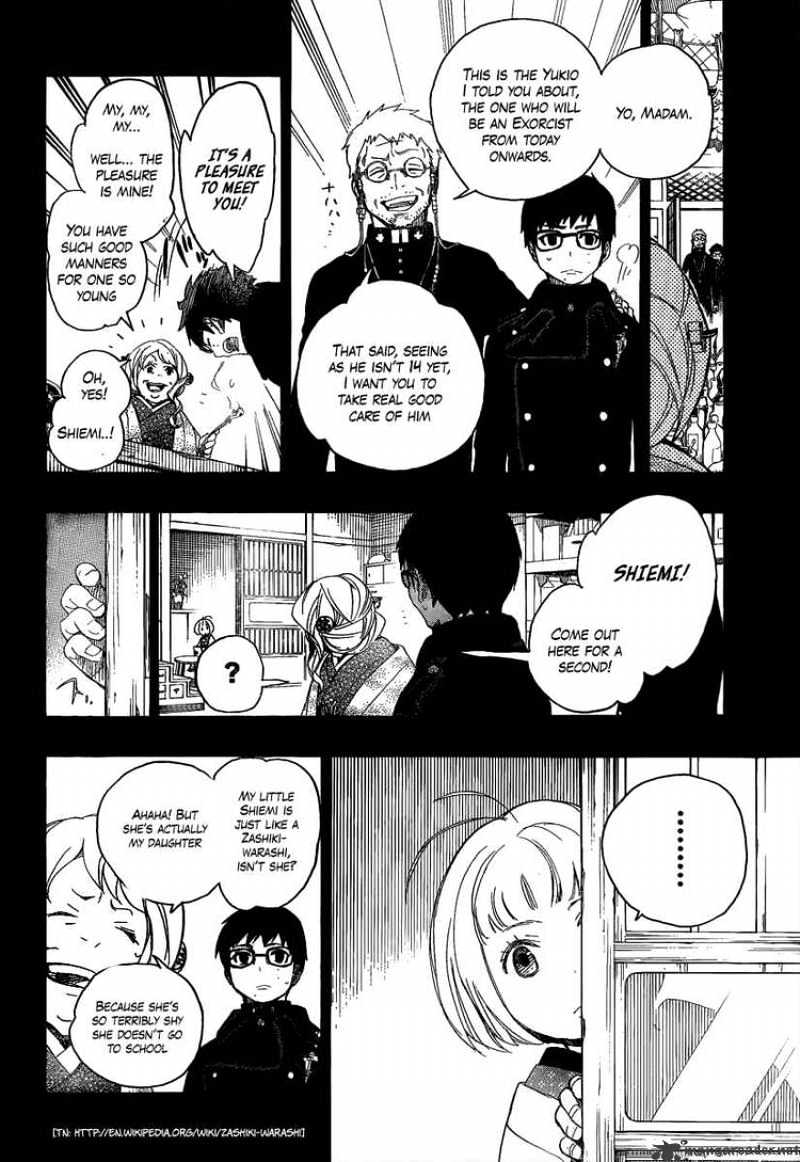 Read Ao no Exorcist EN Manga Online