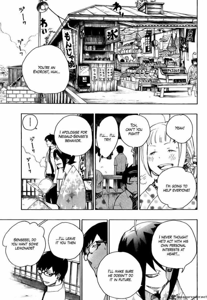 Read Ao no Exorcist EN Manga Online