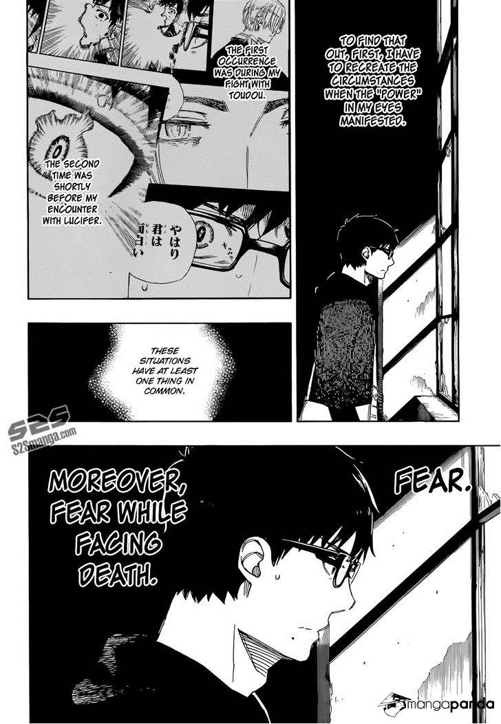 Read Ao no Exorcist EN Manga Online