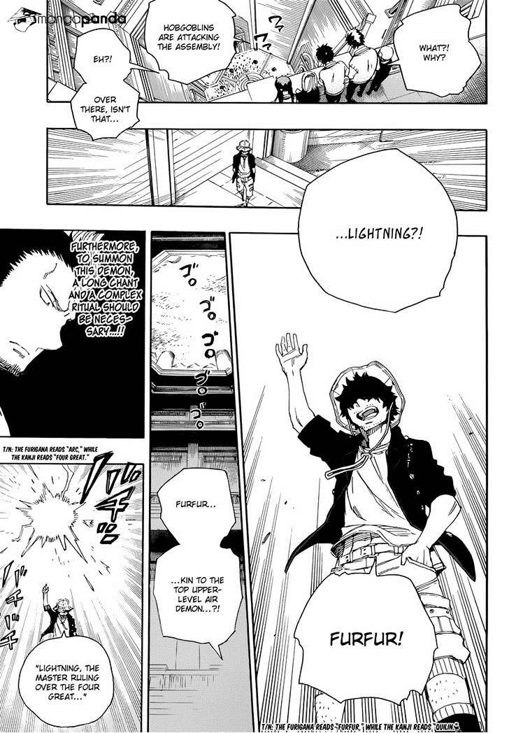 Read Ao no Exorcist EN Manga Online