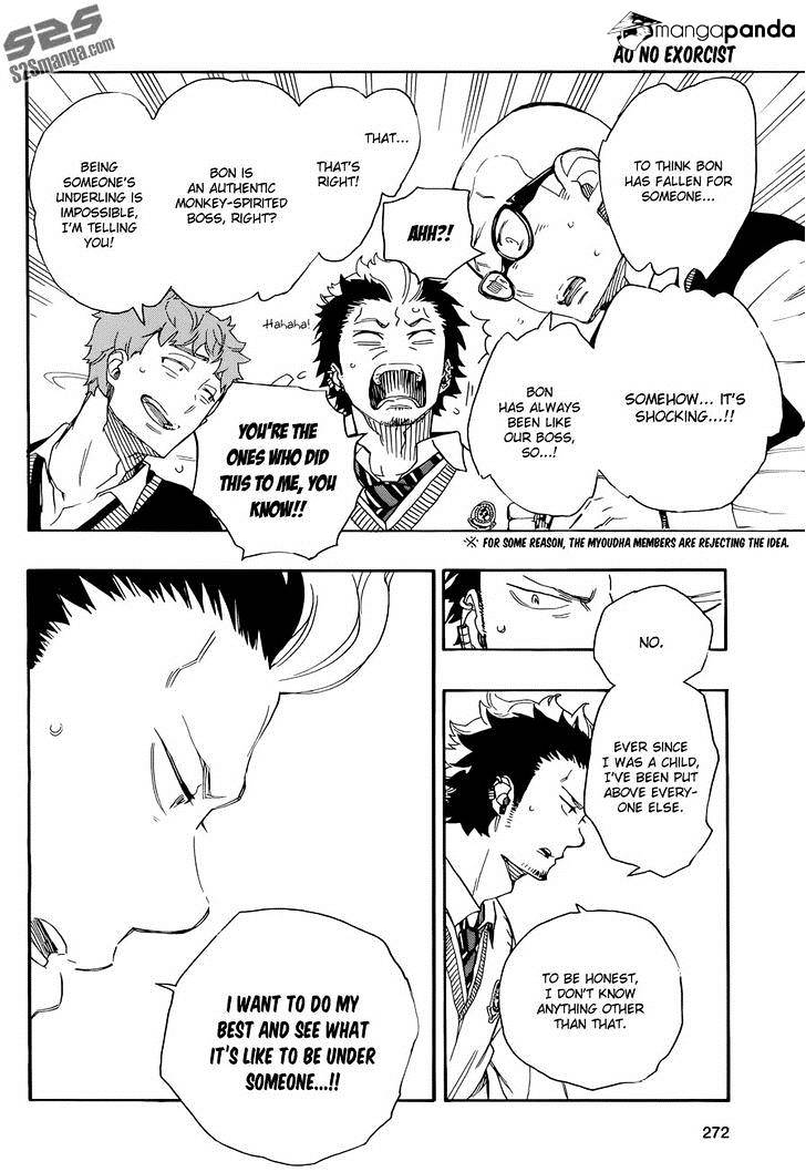 Read Ao no Exorcist EN Manga Online