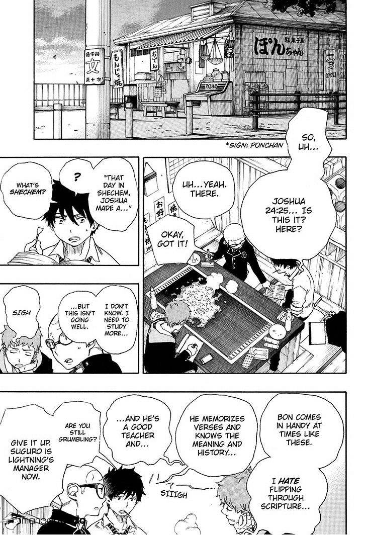 Read Ao no Exorcist EN Manga Online