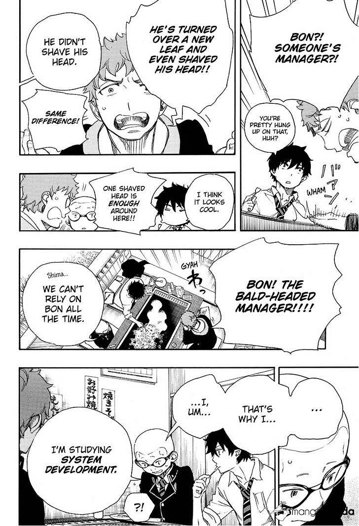 Read Ao no Exorcist EN Manga Online