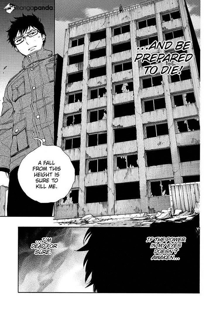Read Ao no Exorcist EN Manga Online