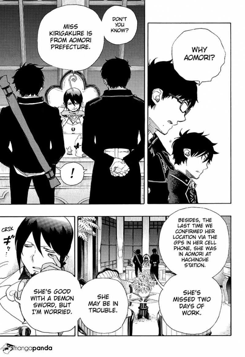 Read Ao no Exorcist EN Manga Online