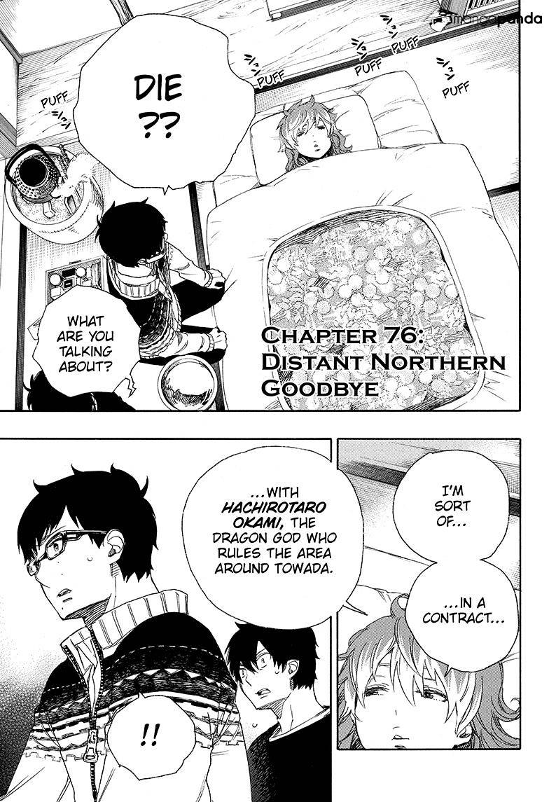 Read Ao no Exorcist EN Manga Online