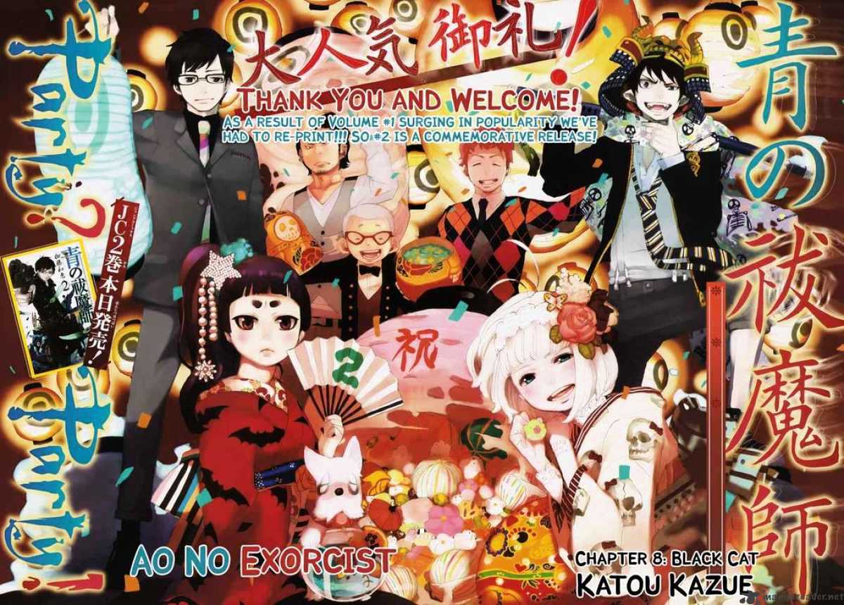 Read Ao no Exorcist EN Manga Online