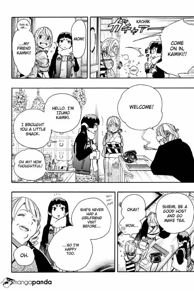 Read Ao no Exorcist EN Manga Online