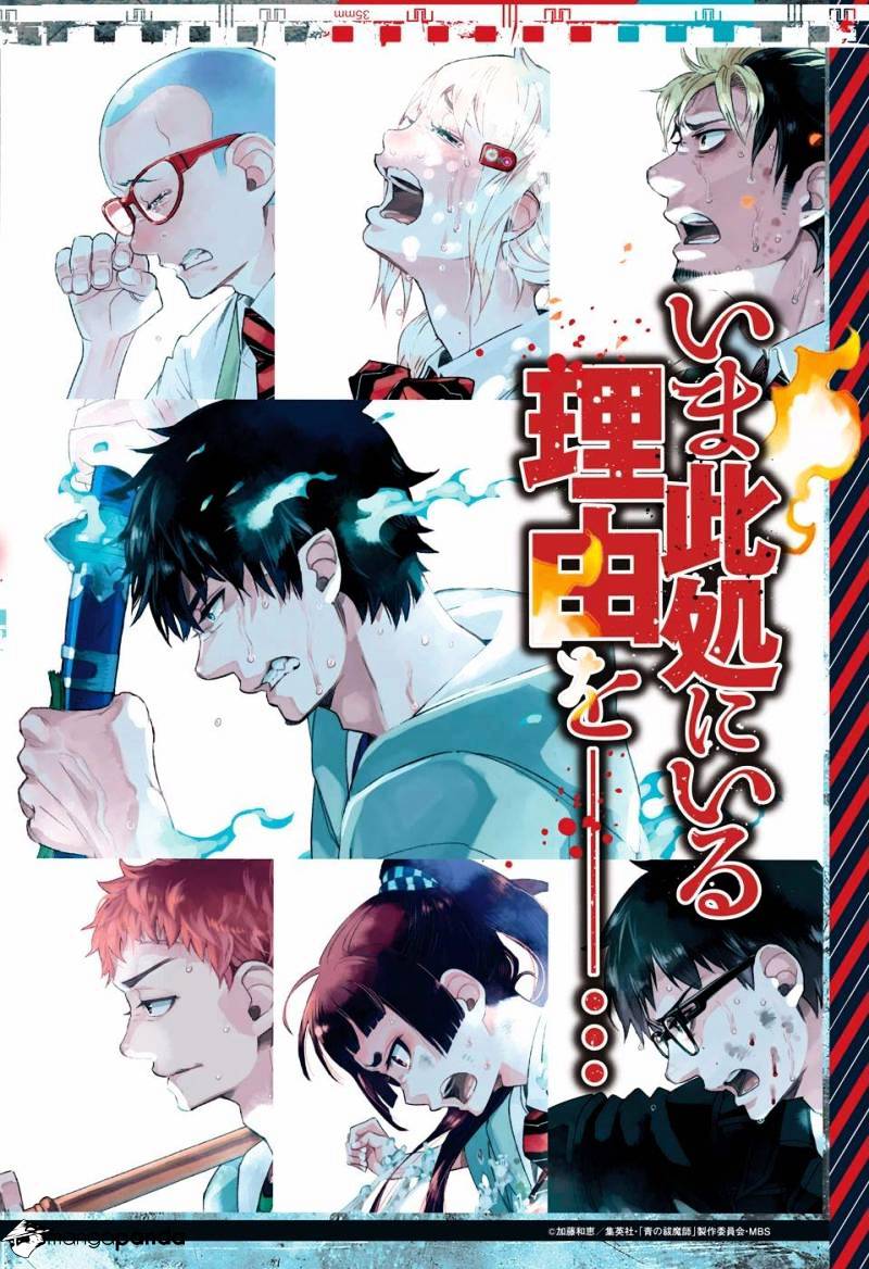 Read Ao no Exorcist EN Manga Online