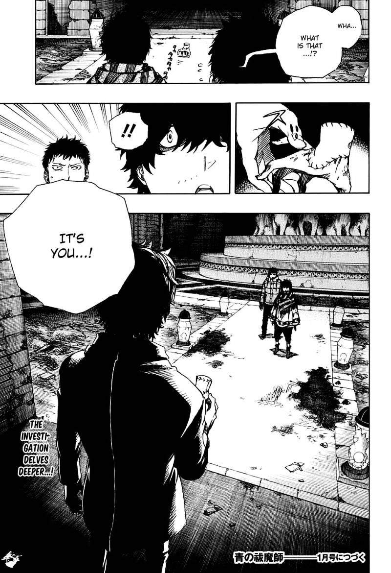 Read Ao no Exorcist EN Manga Online
